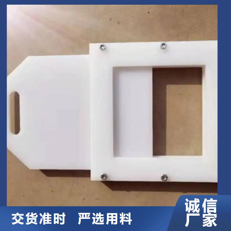 塑料闸门dn500