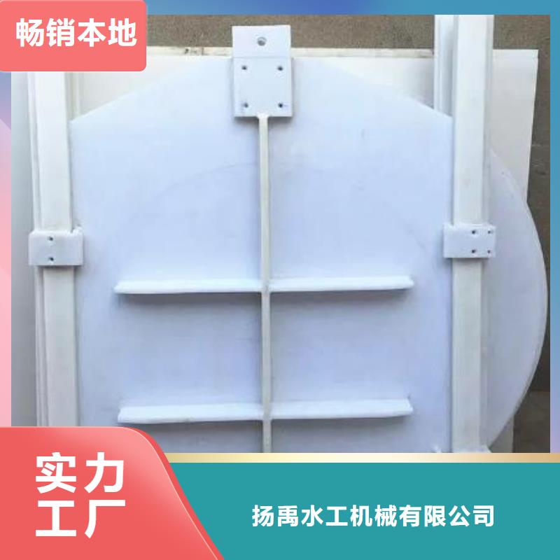 荣县塑料闸门dn400