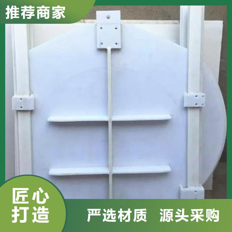  塑料闸门优势