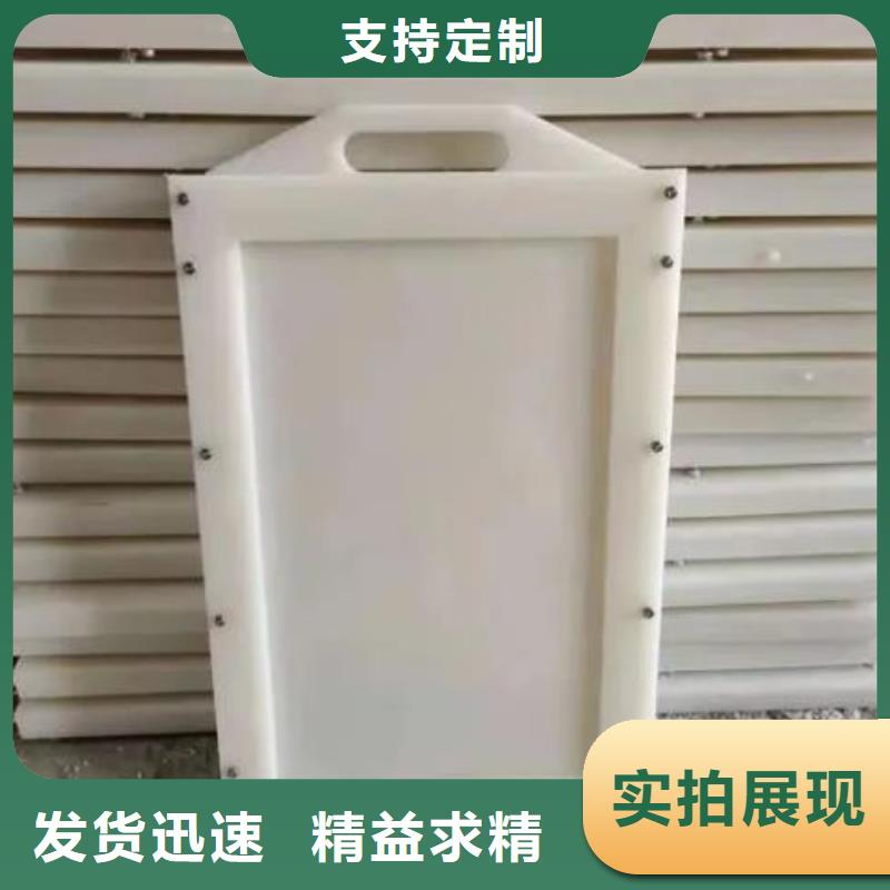 塑料闸门现货批发