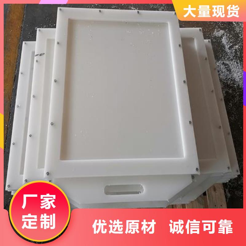  塑料闸门对质量负责
