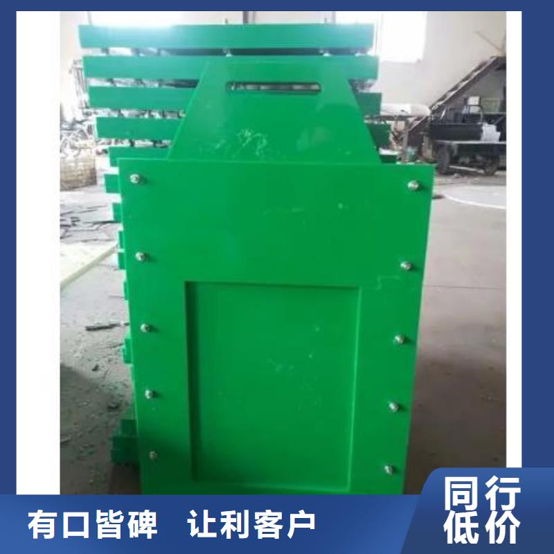 HDPE闸门300发货快