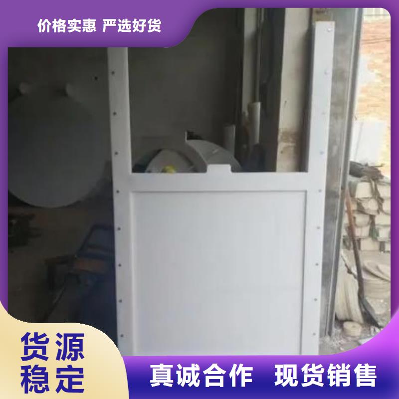  塑料闸门厂家直销供货稳定