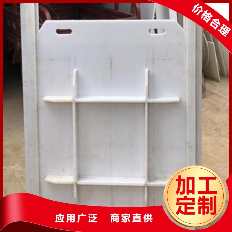 塑料闸门闪电发货