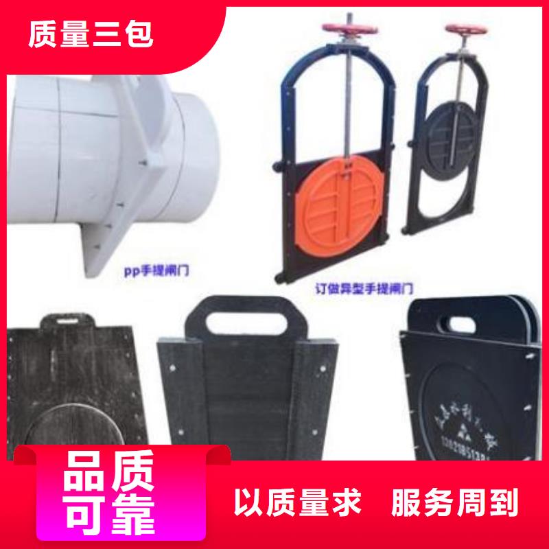  塑料闸门对质量负责
