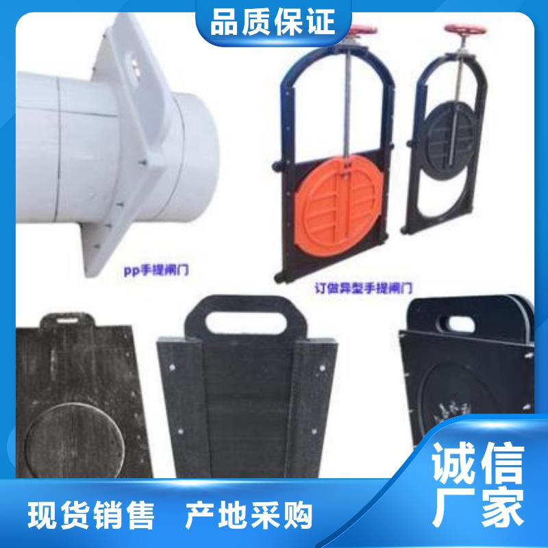 塑料闸门扇形闸门源头厂家