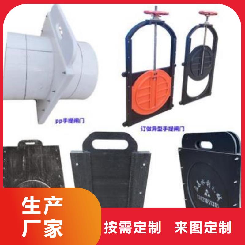 塑料闸门铸铁拍门专业厂家