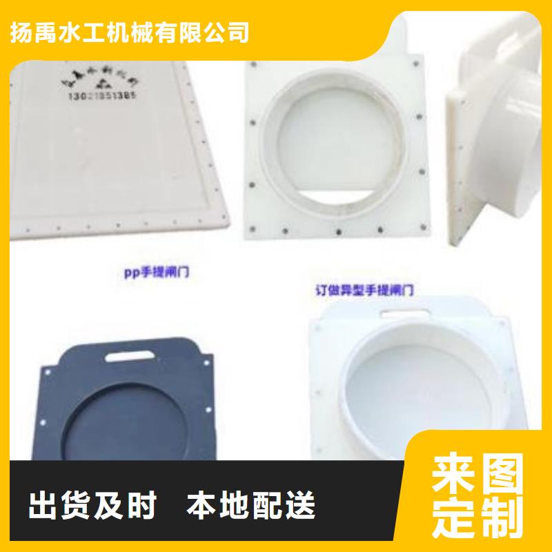 塑料闸门闪电发货