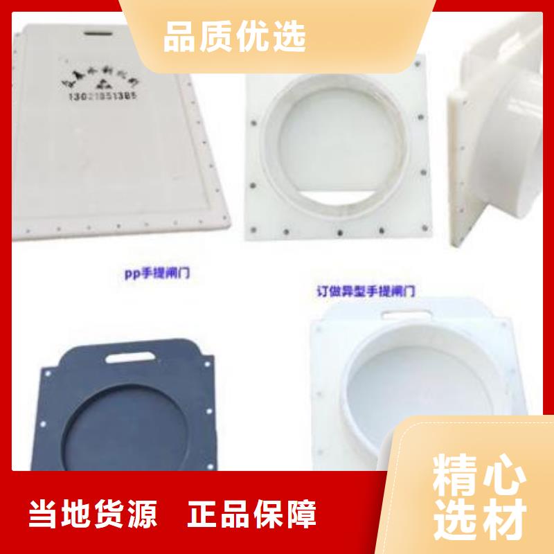 塑料闸门定制零售批发