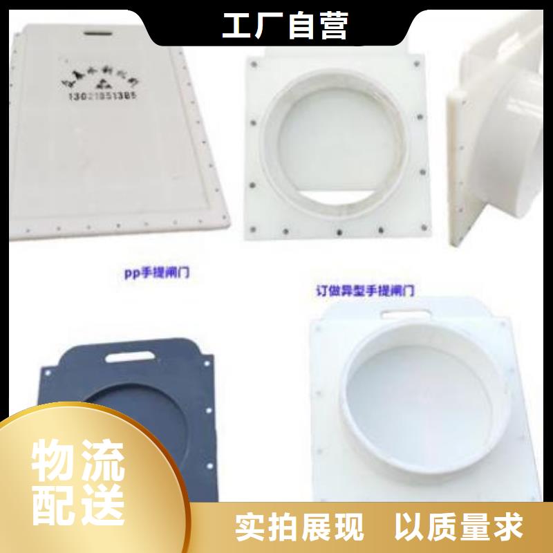HDPE放水口闸门按需定制