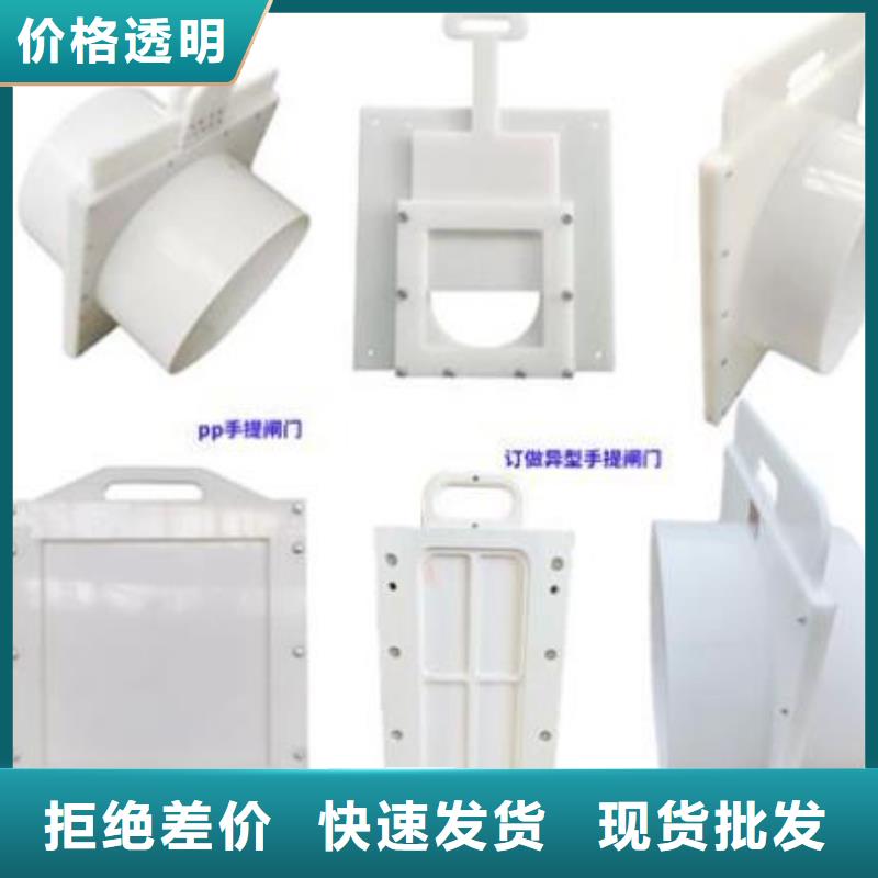 西塞山区HDPE放水口闸门现货报价