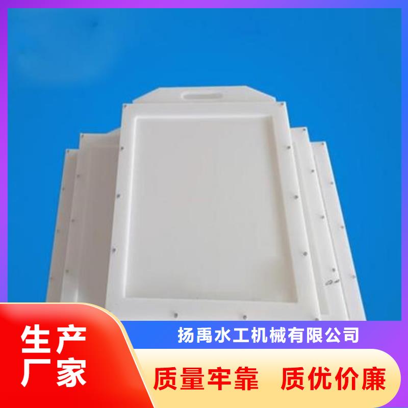高邮区HDPE放水口闸门生产基地
