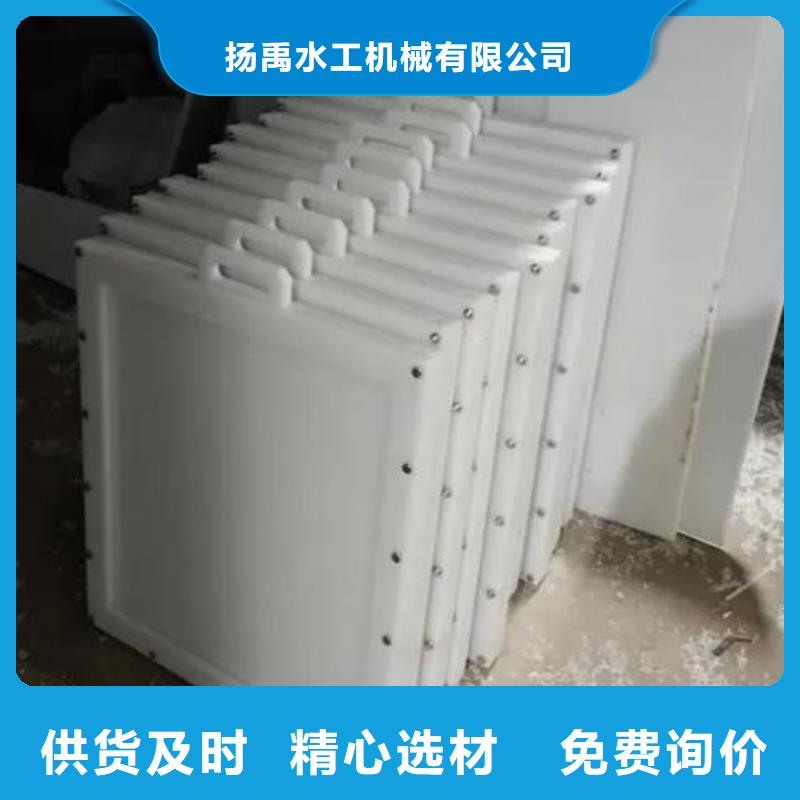  塑料闸门专业品质