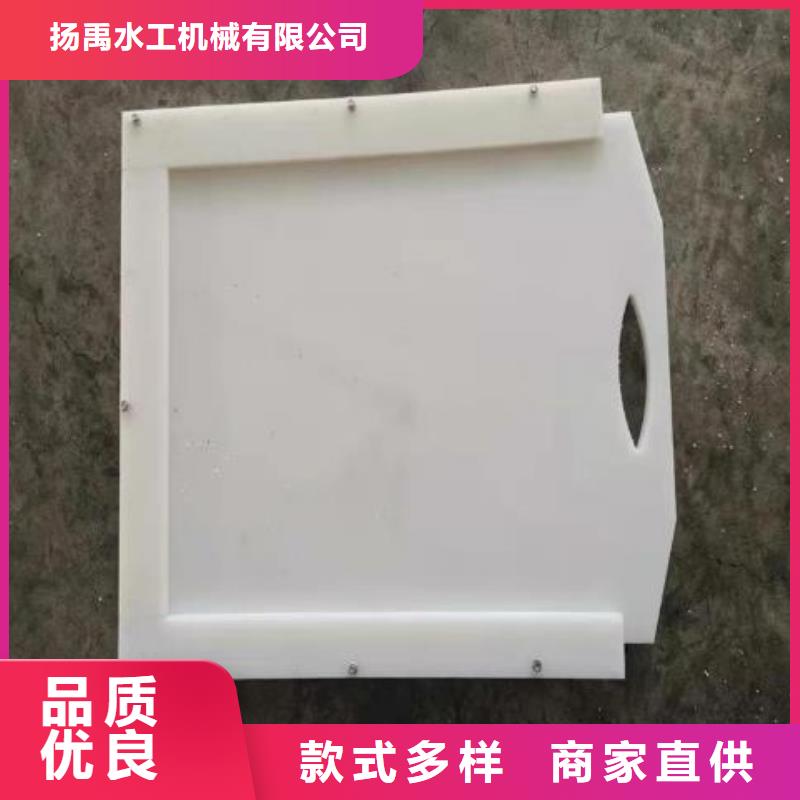塑料闸门货源报价