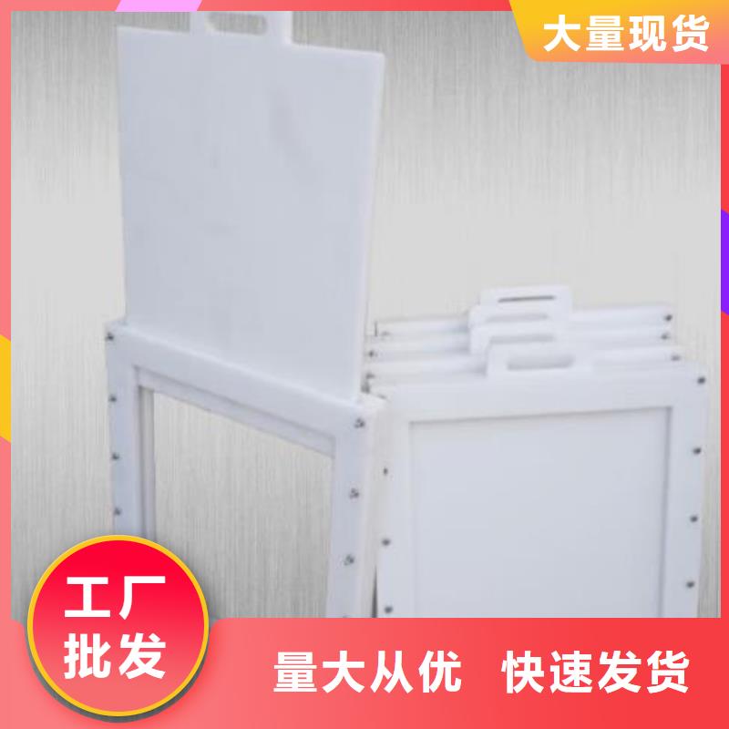 塑料闸门dn500
