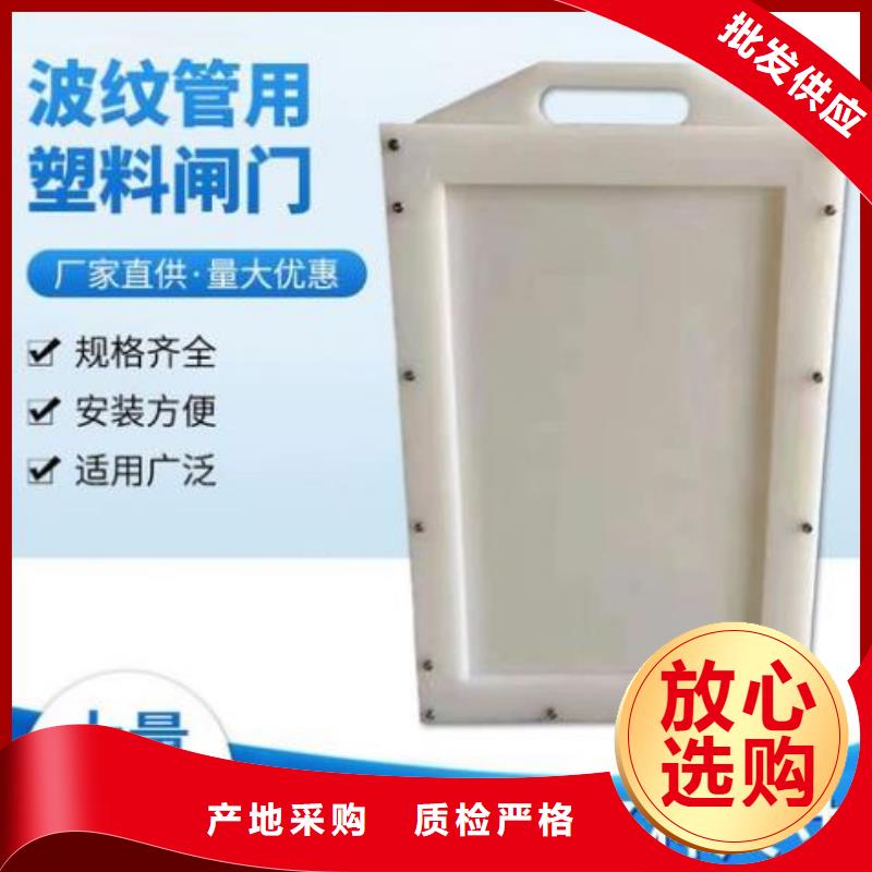 玉山县PVC放水口闸门直销价格