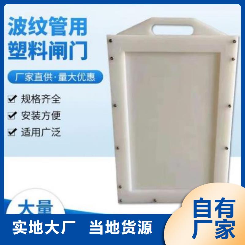 塑料闸门铸铁拍门专业厂家