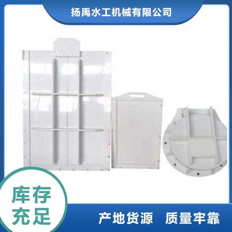 塑料闸门dn500