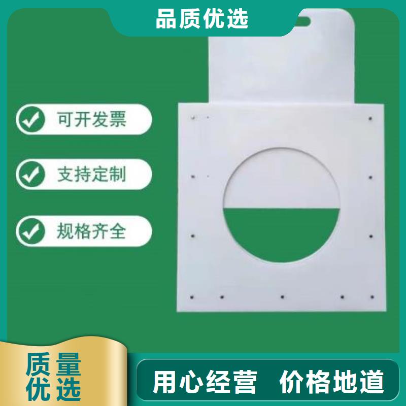 塑料闸门dn500