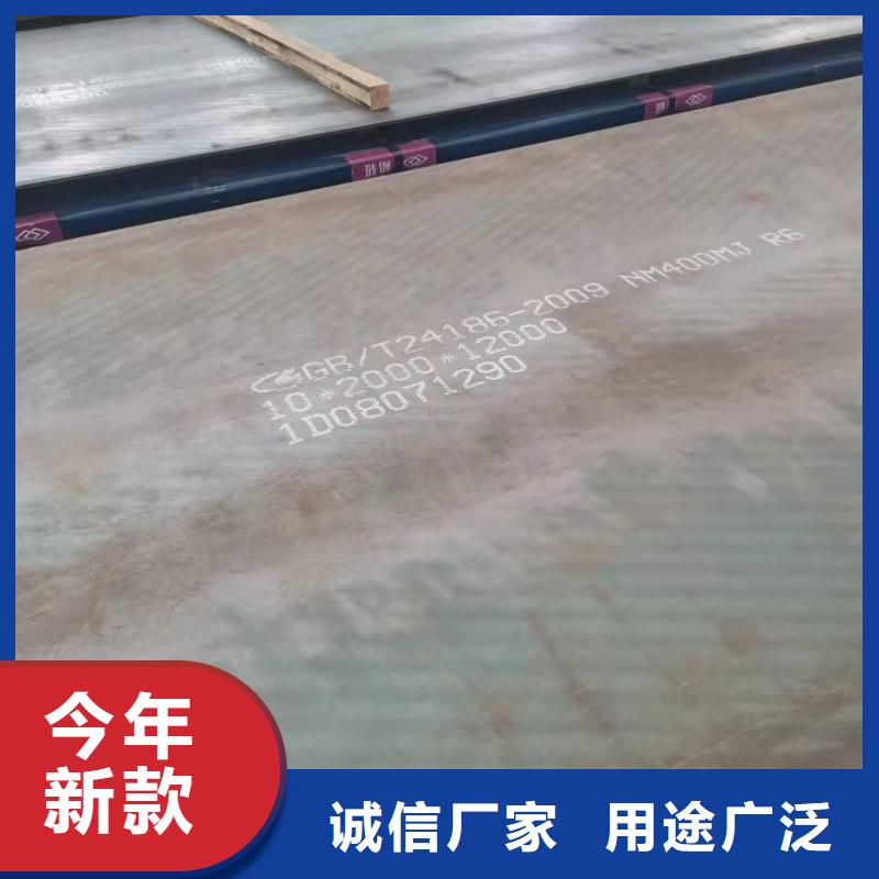 NM360耐磨钢板工厂电话