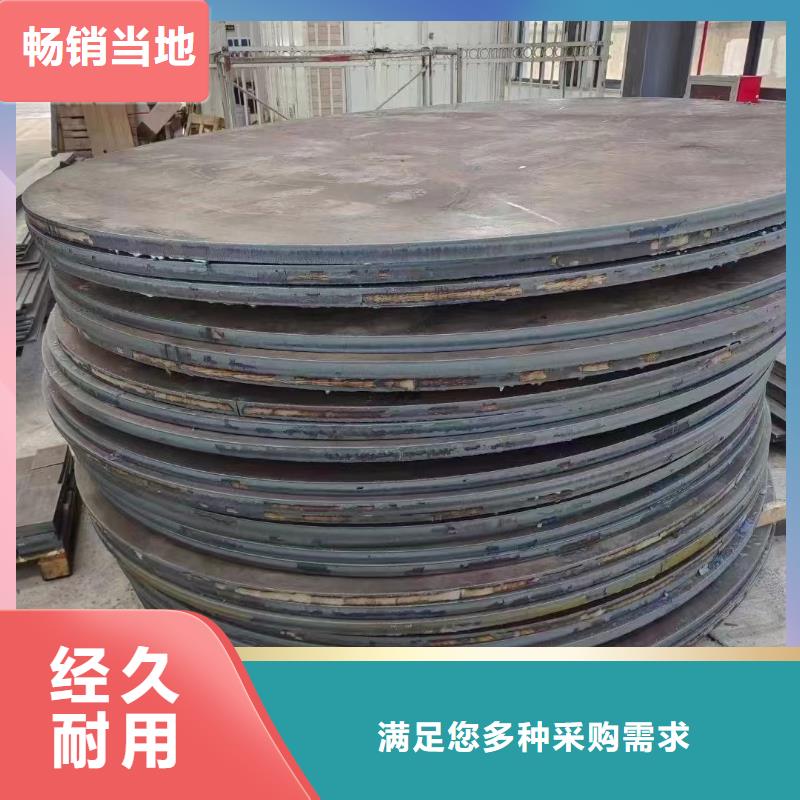 临汾NM400耐磨钢板整板现货