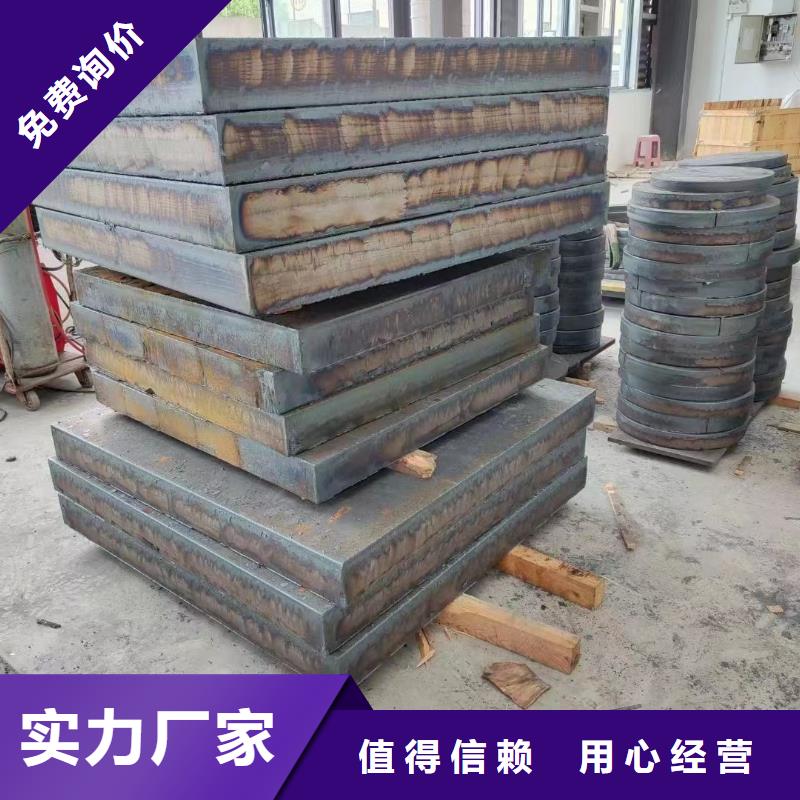 H67B钢板切割厂家