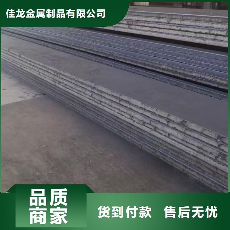 绍兴Cr12mov模具钢板现货