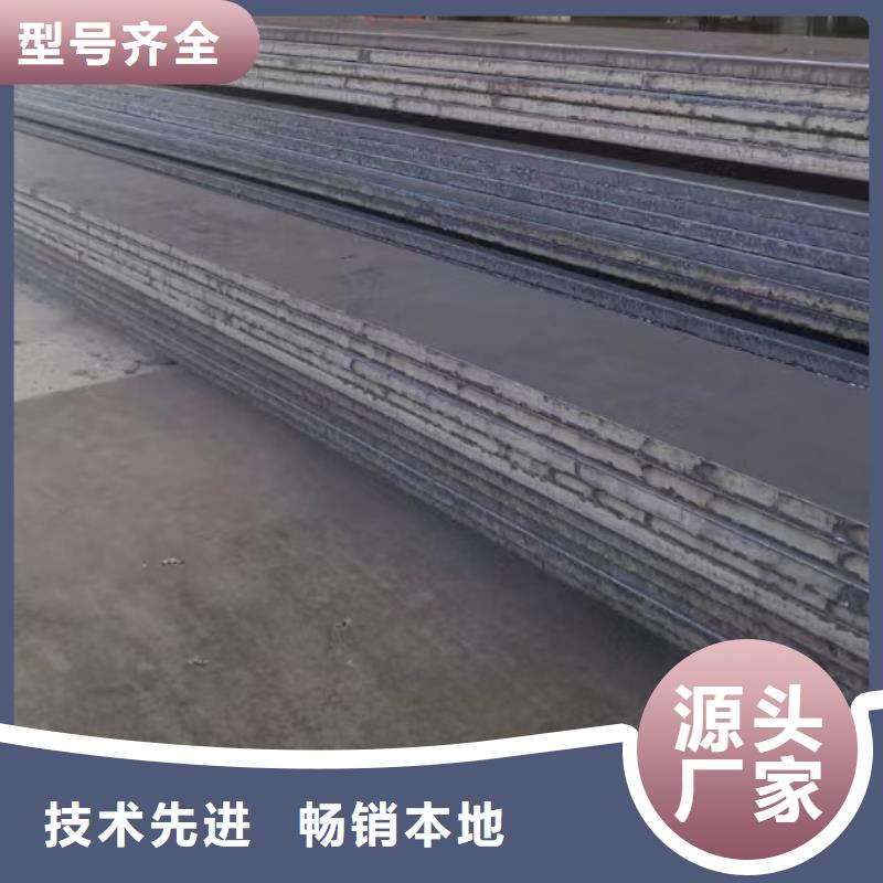 湛江NM400耐磨钢板数控加工定制
