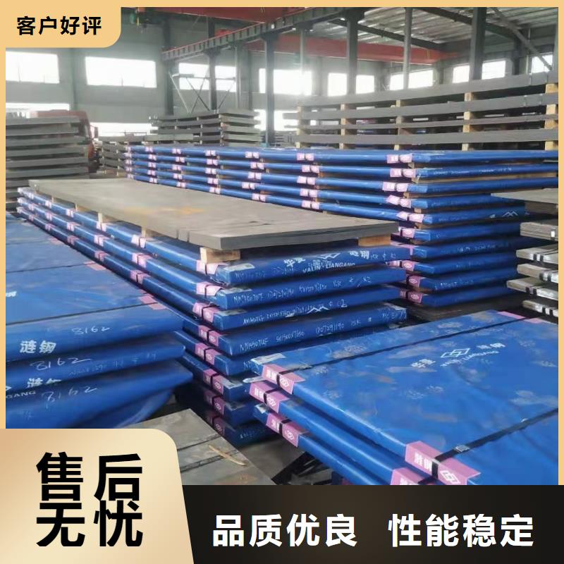 重庆42Crmo钢板加工切割