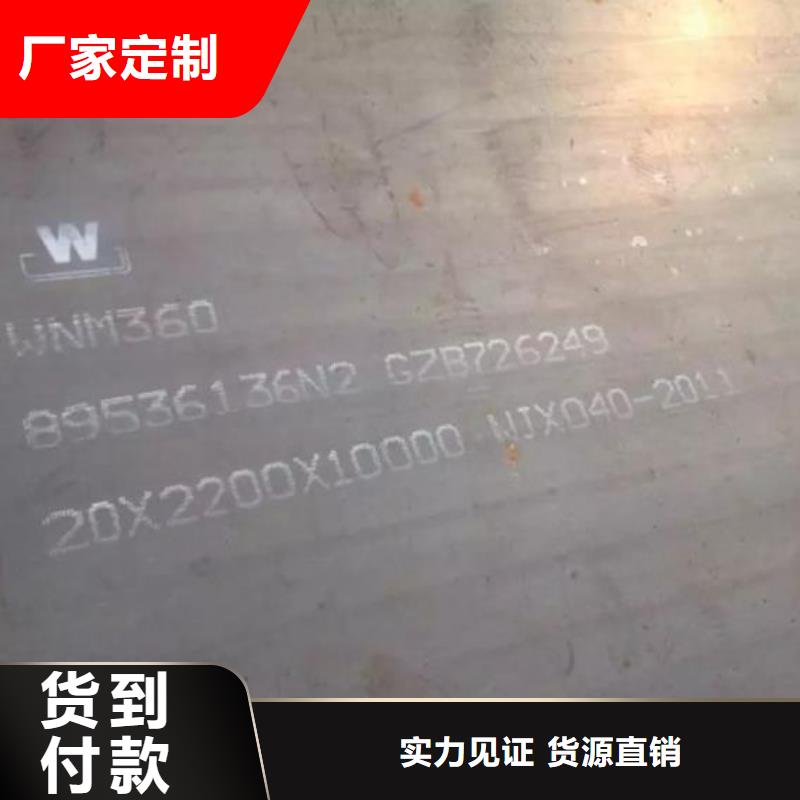 常德45#钢板超宽特厚