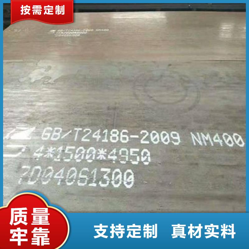 常德合金钢板激光切割