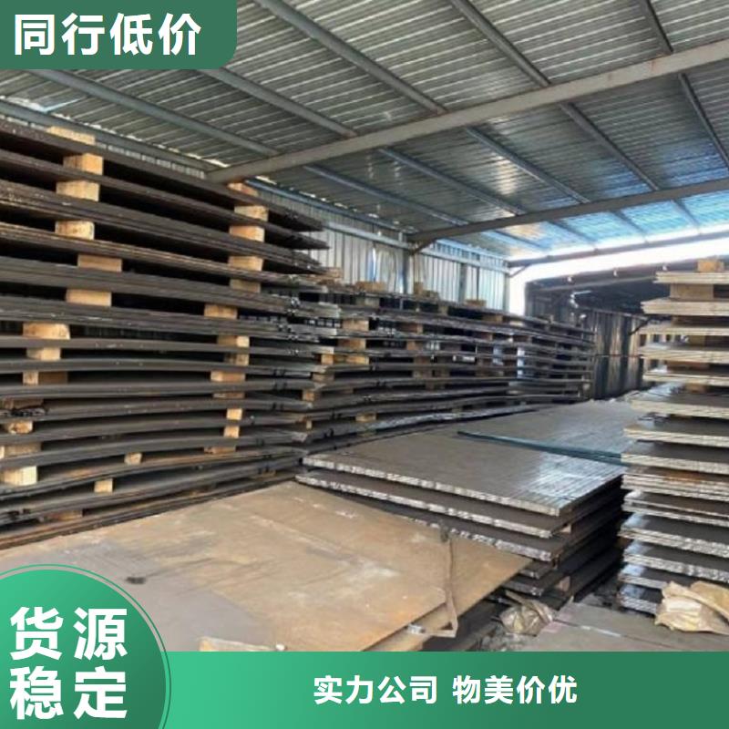 哈尔滨NM400/500耐磨钢板火焰异形定制