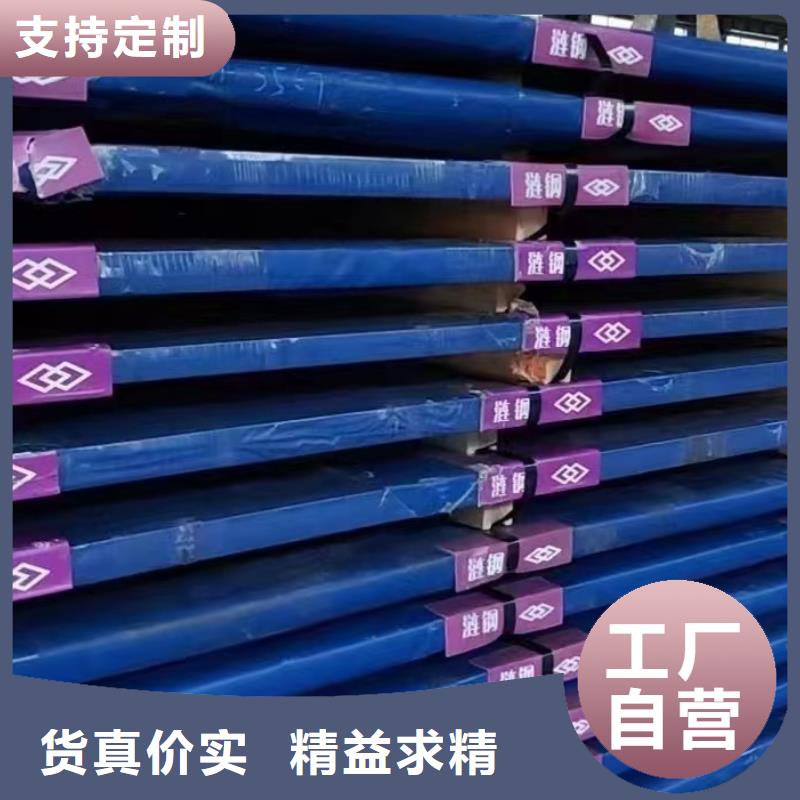 570个厚钢板现货直发