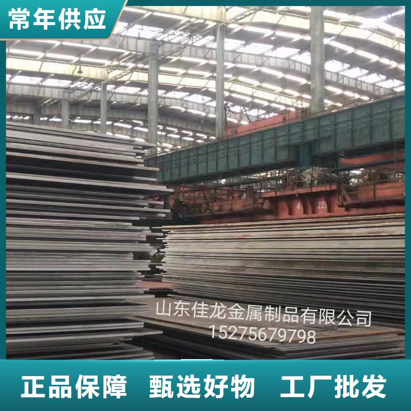 枣庄NM400耐磨钢板数控异形加工