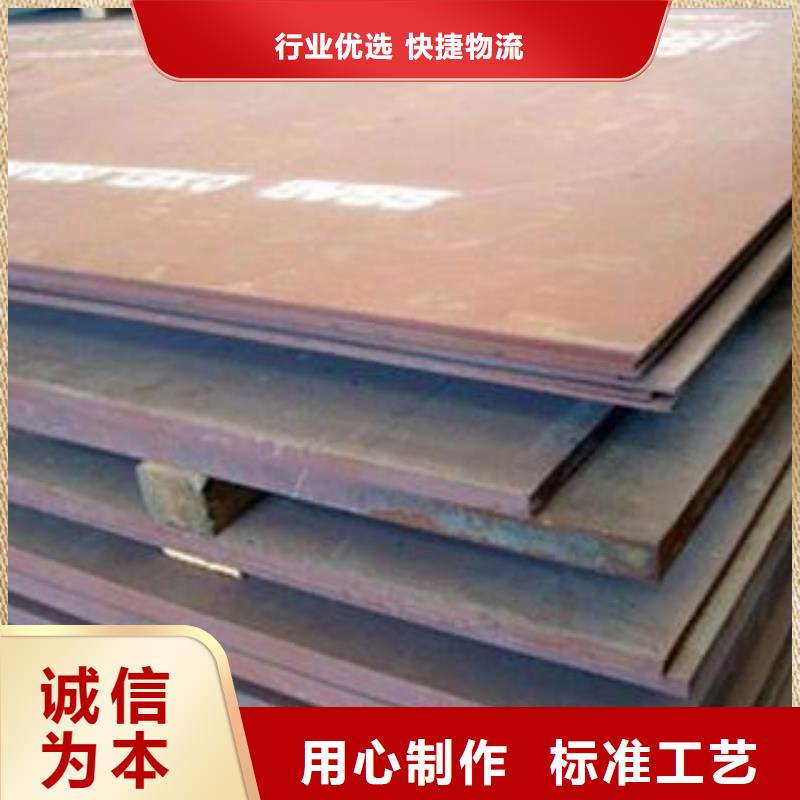 黄石NM400/500耐磨钢板数控异形加工