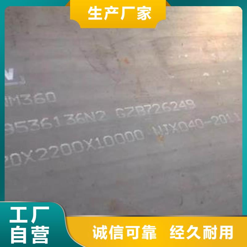 nm500钢板规格齐全，现货充足