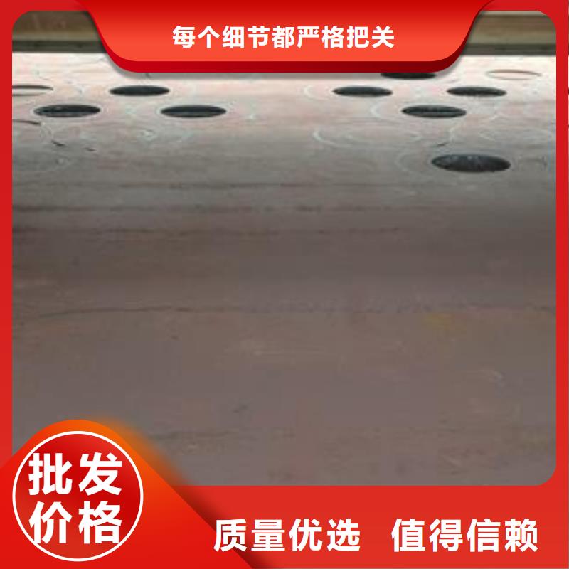 乌鲁木齐40Cr钢板数控加工定制