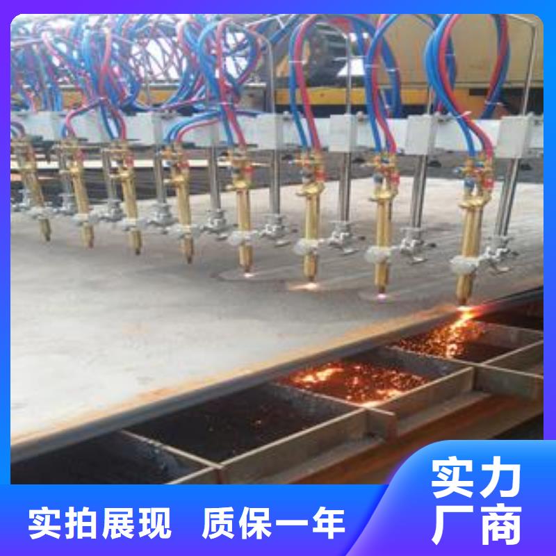 20个mm毫米厚42Crmo合金钢板保证