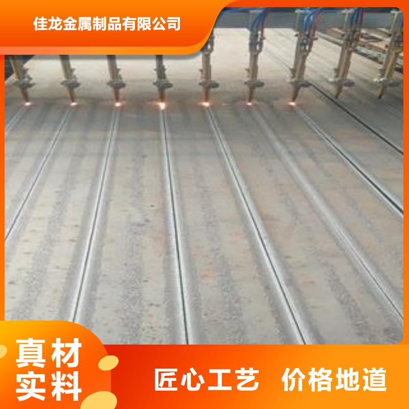 湘潭15CrMo合金钢板数控切割