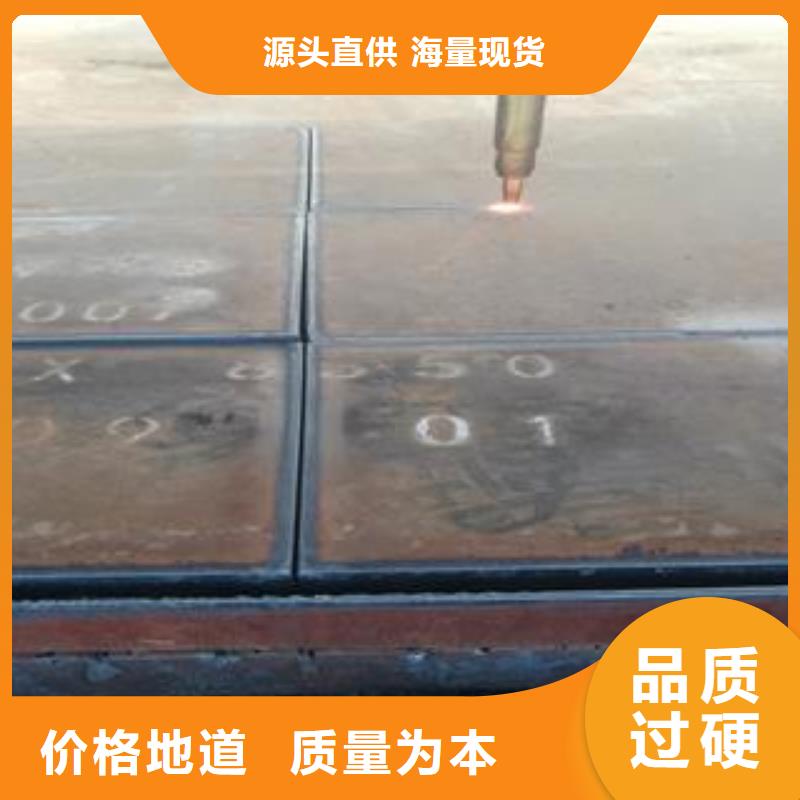 南京30个厚42CrMo钢板钢厂定扎