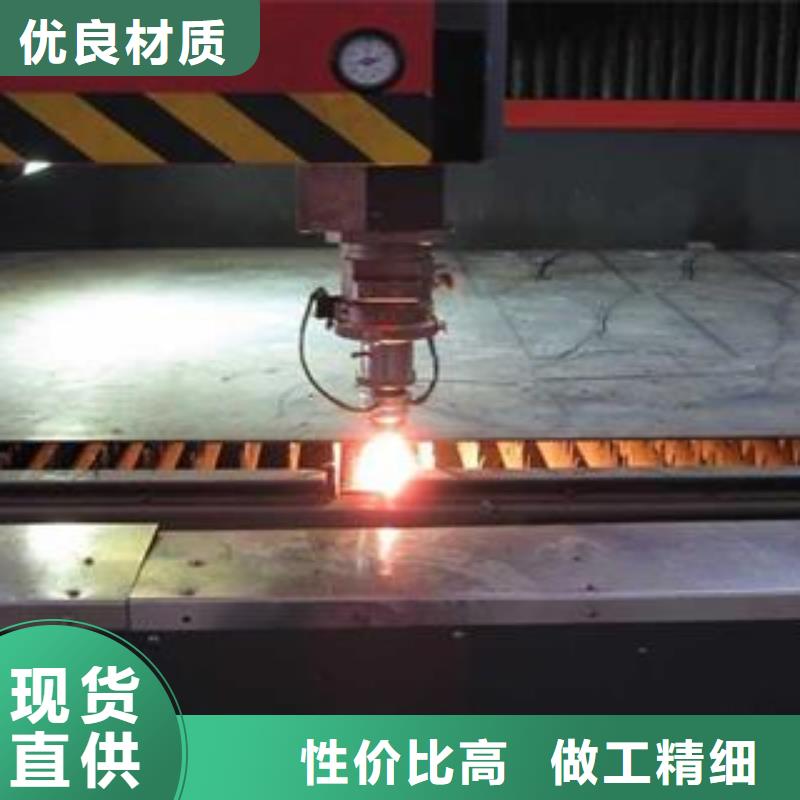 河南42Crmo合金钢板激光切割加工