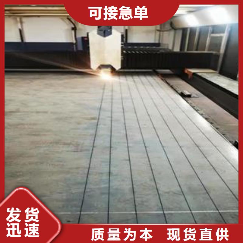福建42Crmo合金钢板激光异形加工