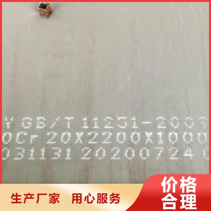 哈尔滨42crmo合金钢板激光异形定制