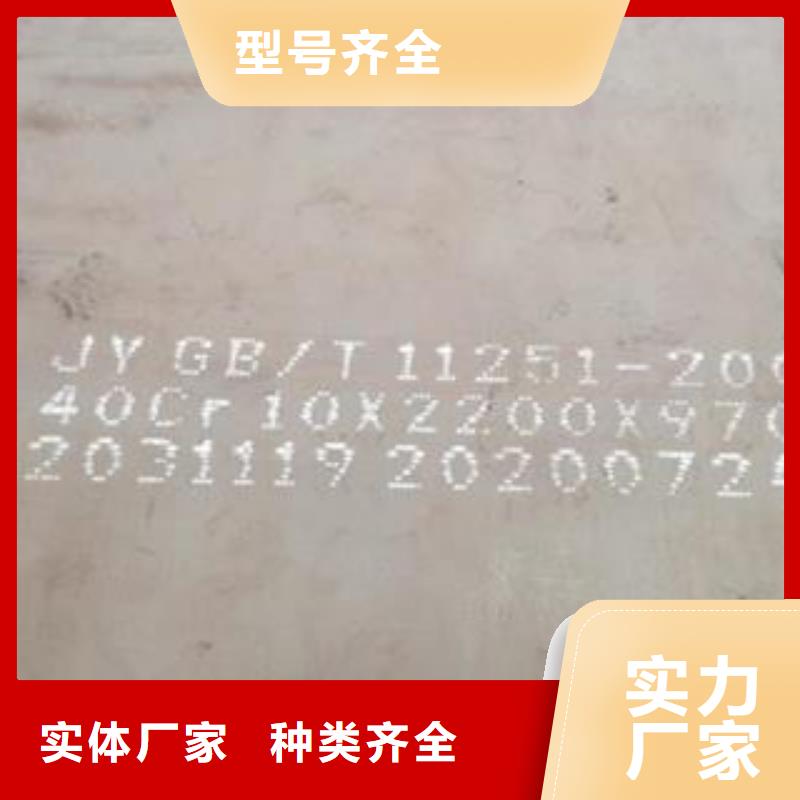 惠州42Crmo钢板激光下料