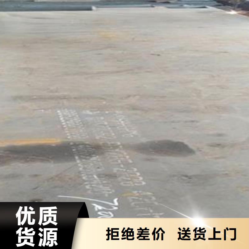 长沙80毫米厚40Cr合金钢板发货及时