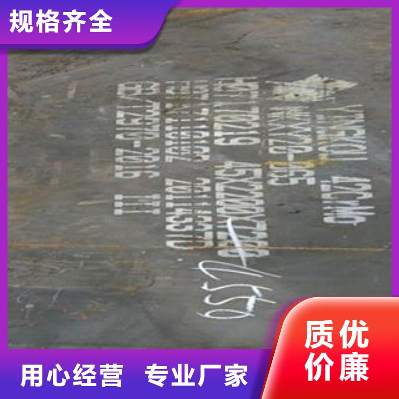 桂林280mm厚42CrMo钢板钢厂定扎直发价格优