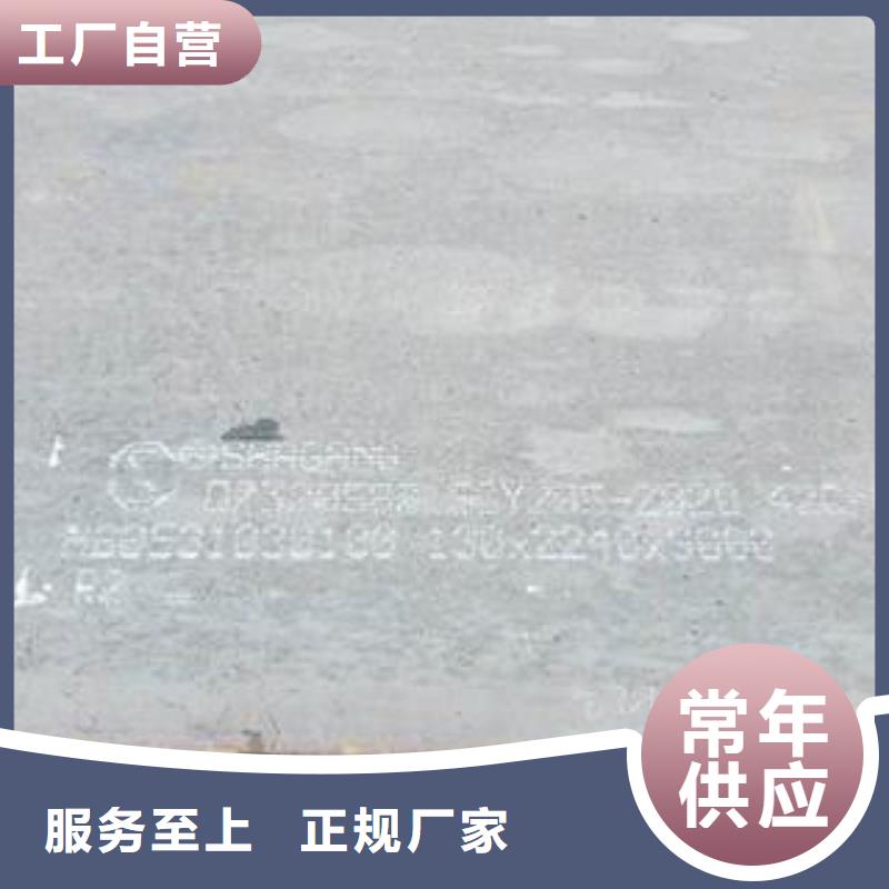 42CrMo钢板Q690钢板厂家品控严格