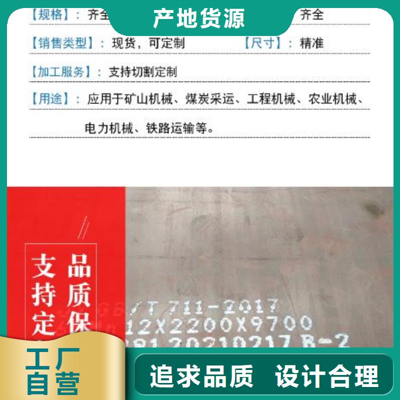 南昌全国发货25mm厚65Mn弹簧钢板数控零割