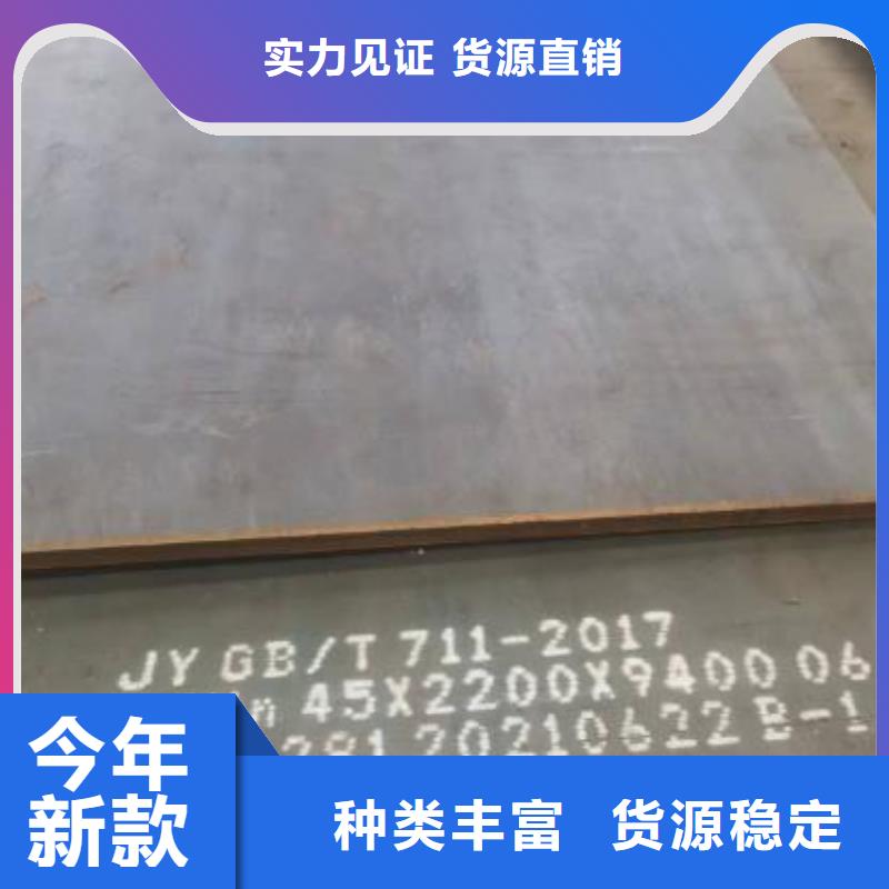 晋中钢板40个厚65Mn钢板数控加工定制