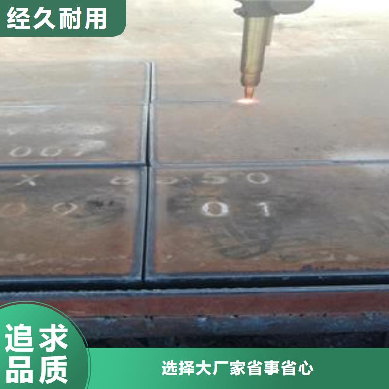 65MN钢板钢带图纸切割下料
